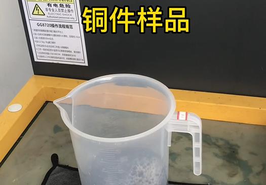 阜城紫铜高频机配件样品